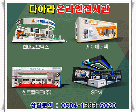 주식회사 시운 이미지