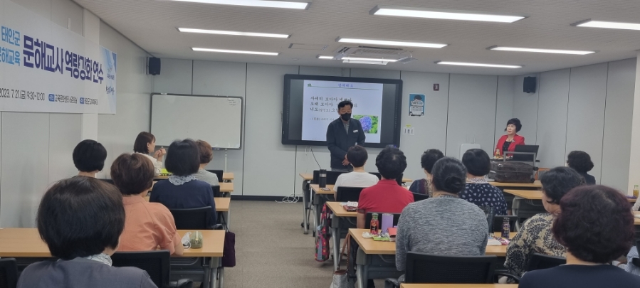 더행복여가문화협회 이미지
