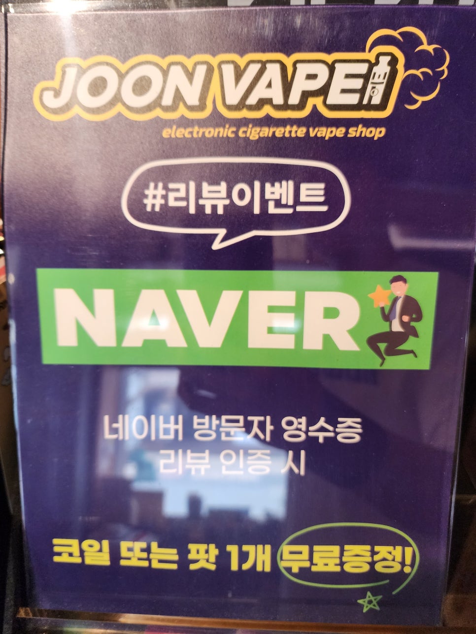 준베이프 이미지