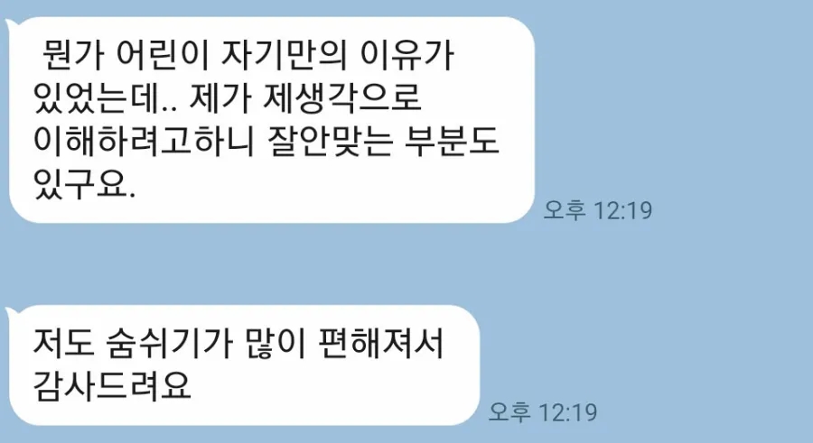 깊은치유 이미지