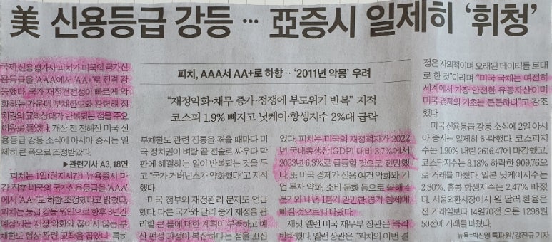 한국초전도체(주) 이미지