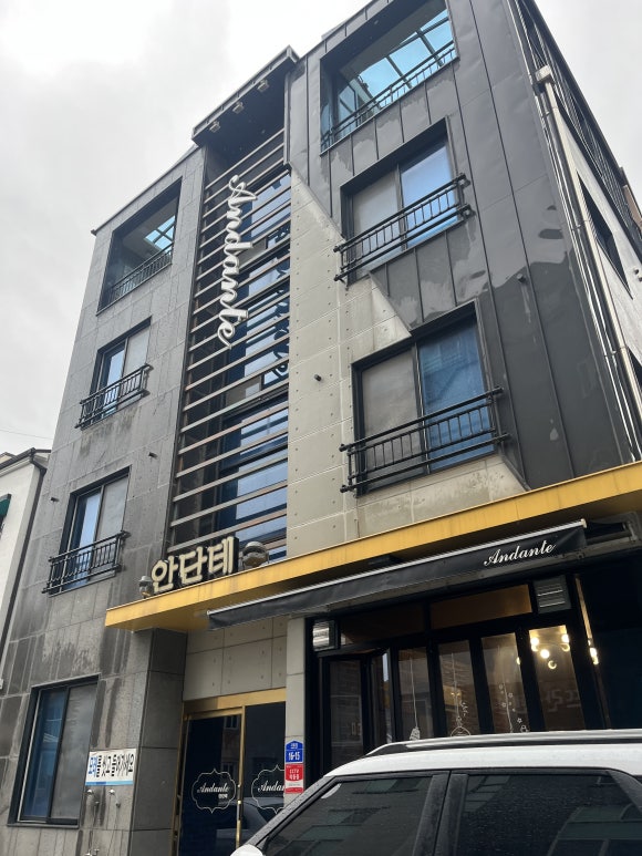 안단테팬션 이미지