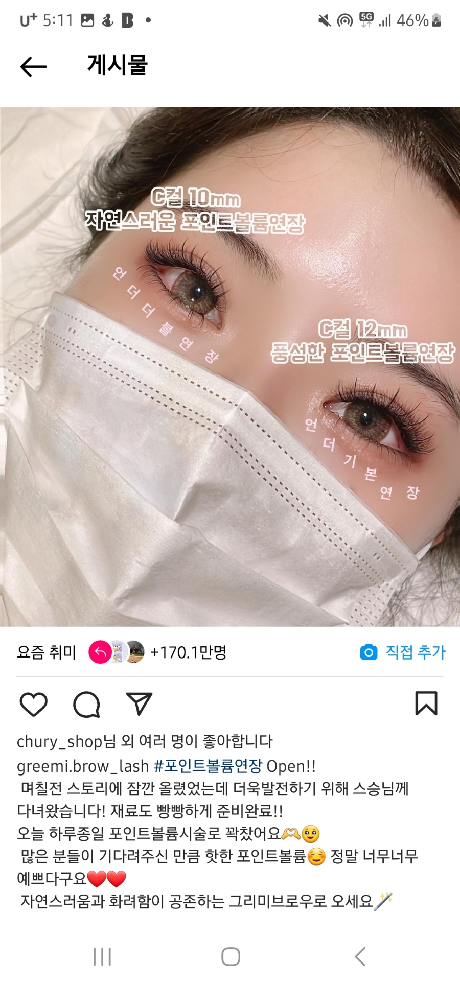 뷰티그리미 이미지