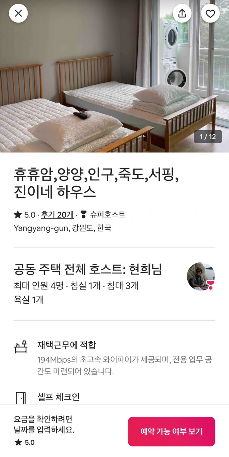 깔끔이슈퍼 이미지