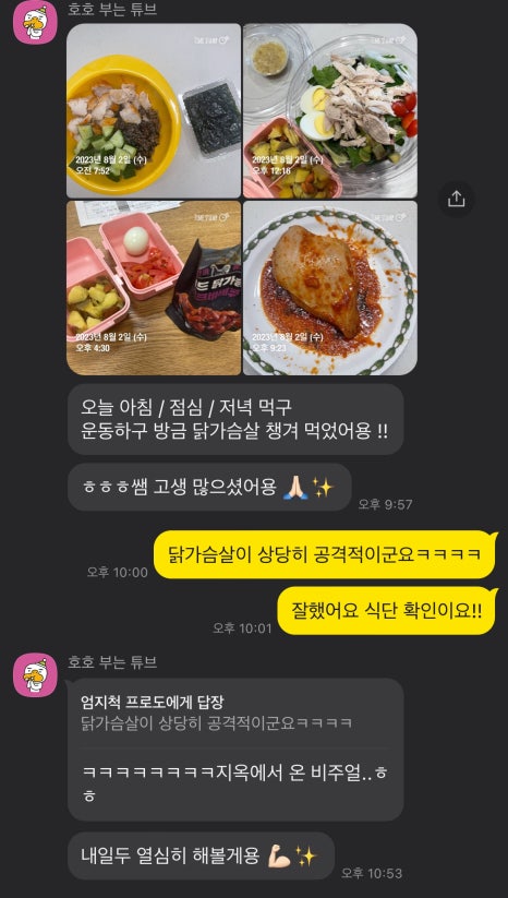 피티필드전포 이미지