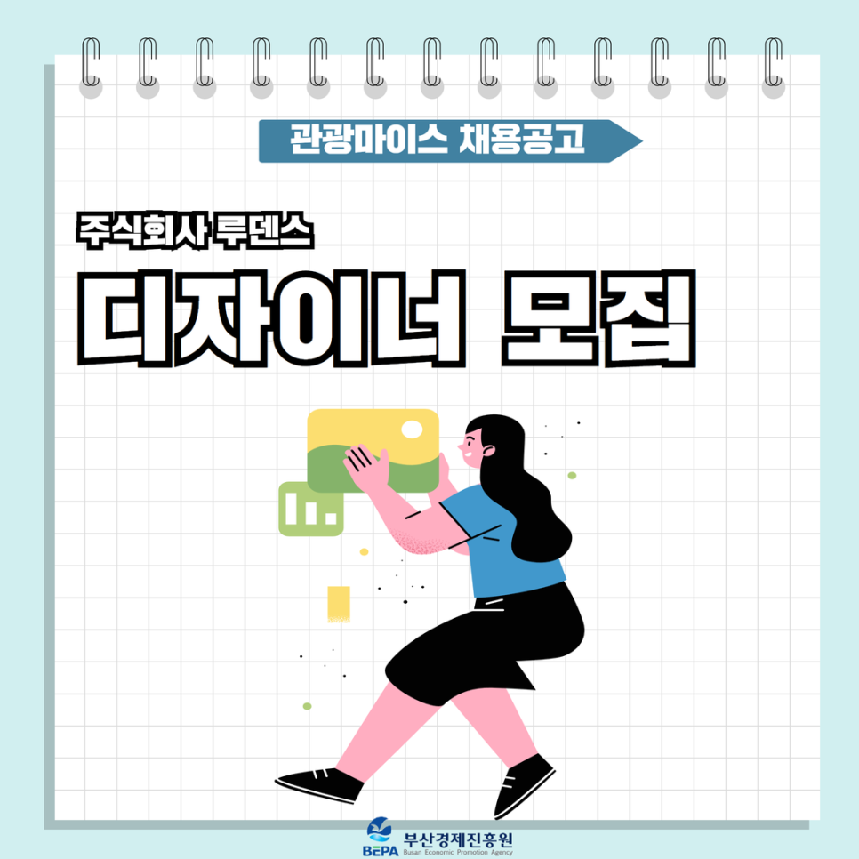 (주)루덴스 이미지