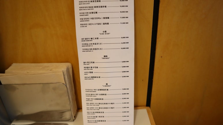 반핀 광안점 이미지