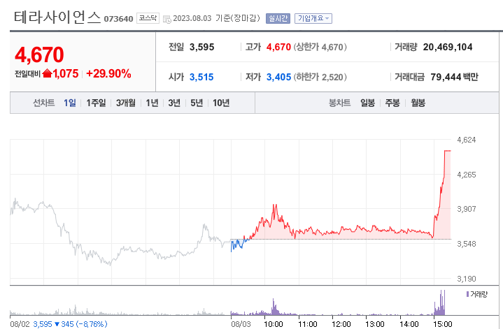 신안설비 이미지