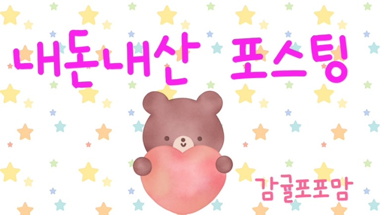 라라키즈어드벤처부산진 이미지