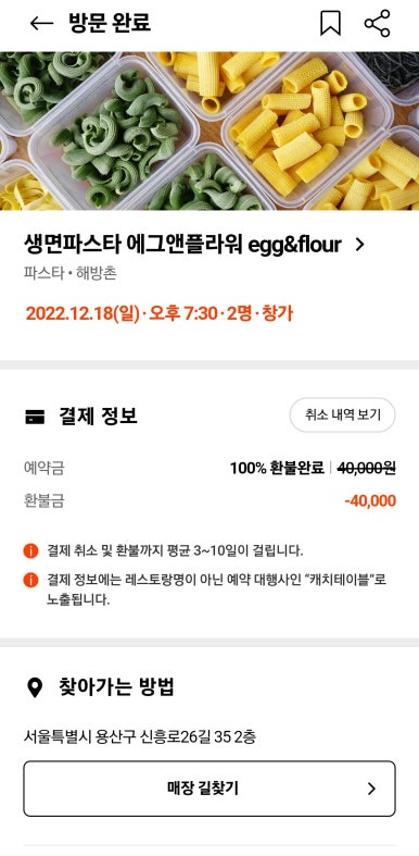 에그앤밀 이미지