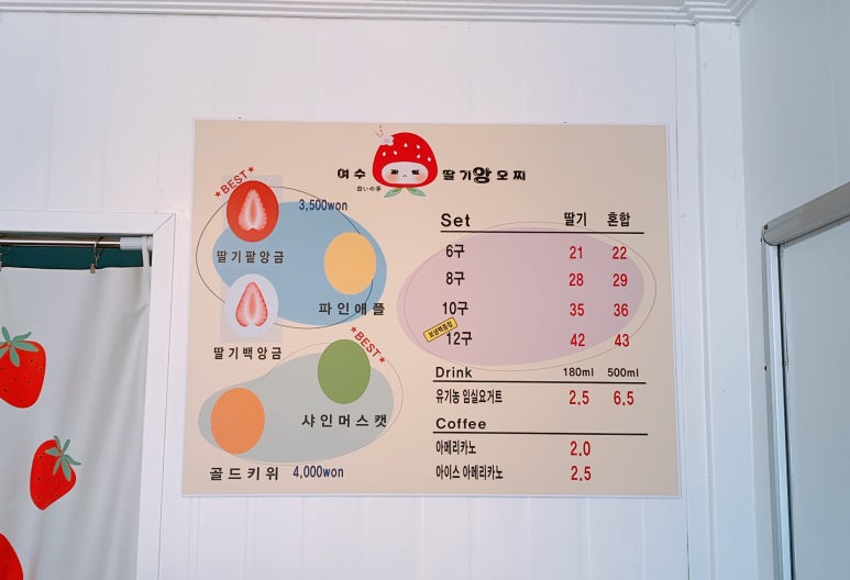 모찌쇼룸 이미지