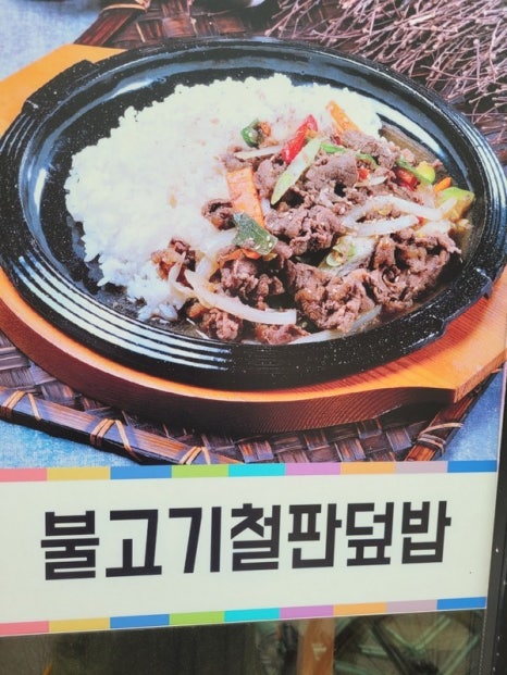 언덕너머한우 이미지