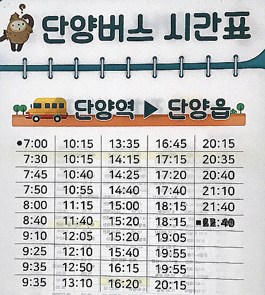 아로니아모텔 이미지