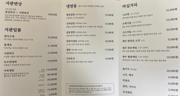 신기면옥 이미지
