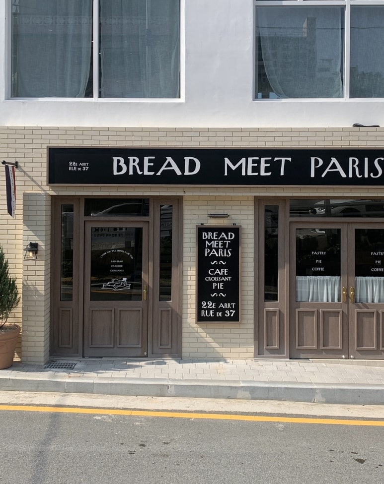 브레드33 (Bread 33) 이미지