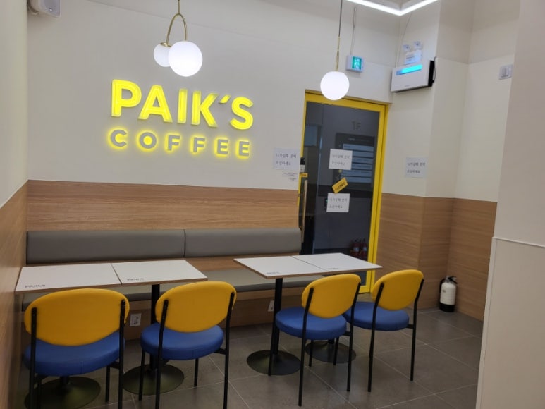 대동다방 이미지