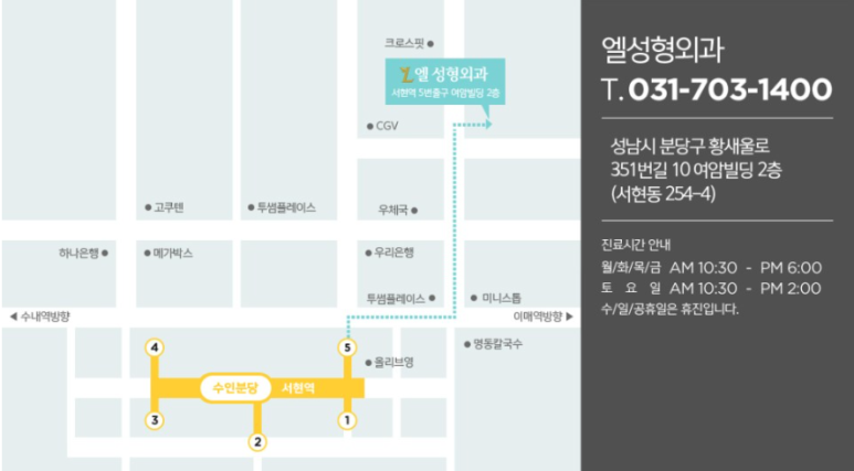 엘성형외과의원 이미지