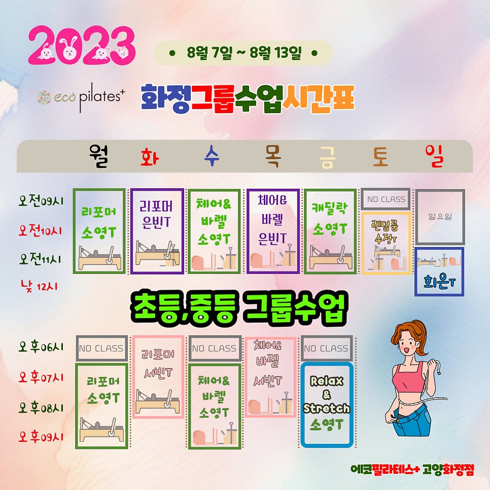 (주)이마트 화정점 이미지
