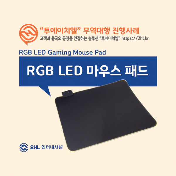 투에이치엘 이미지