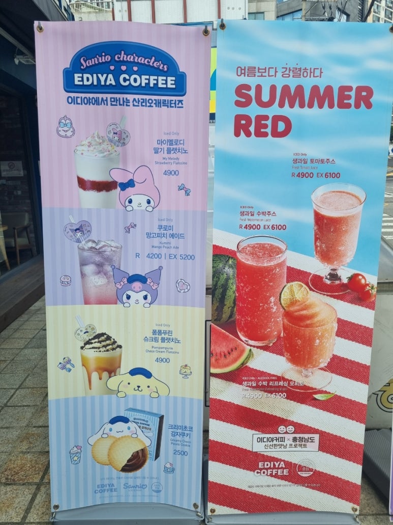 이디야커피답십리 이미지