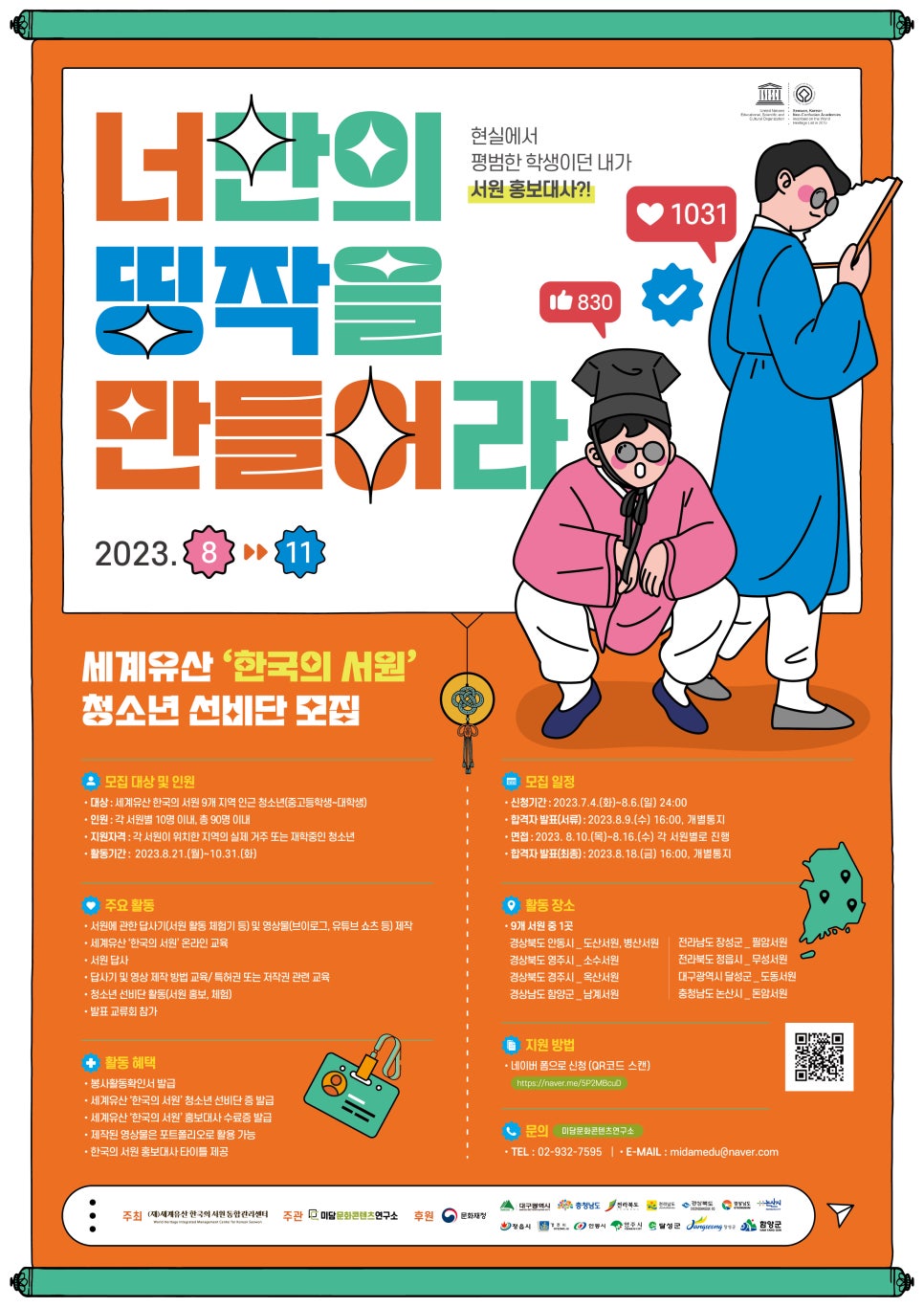 한국컨텐츠디자인연구소 이미지