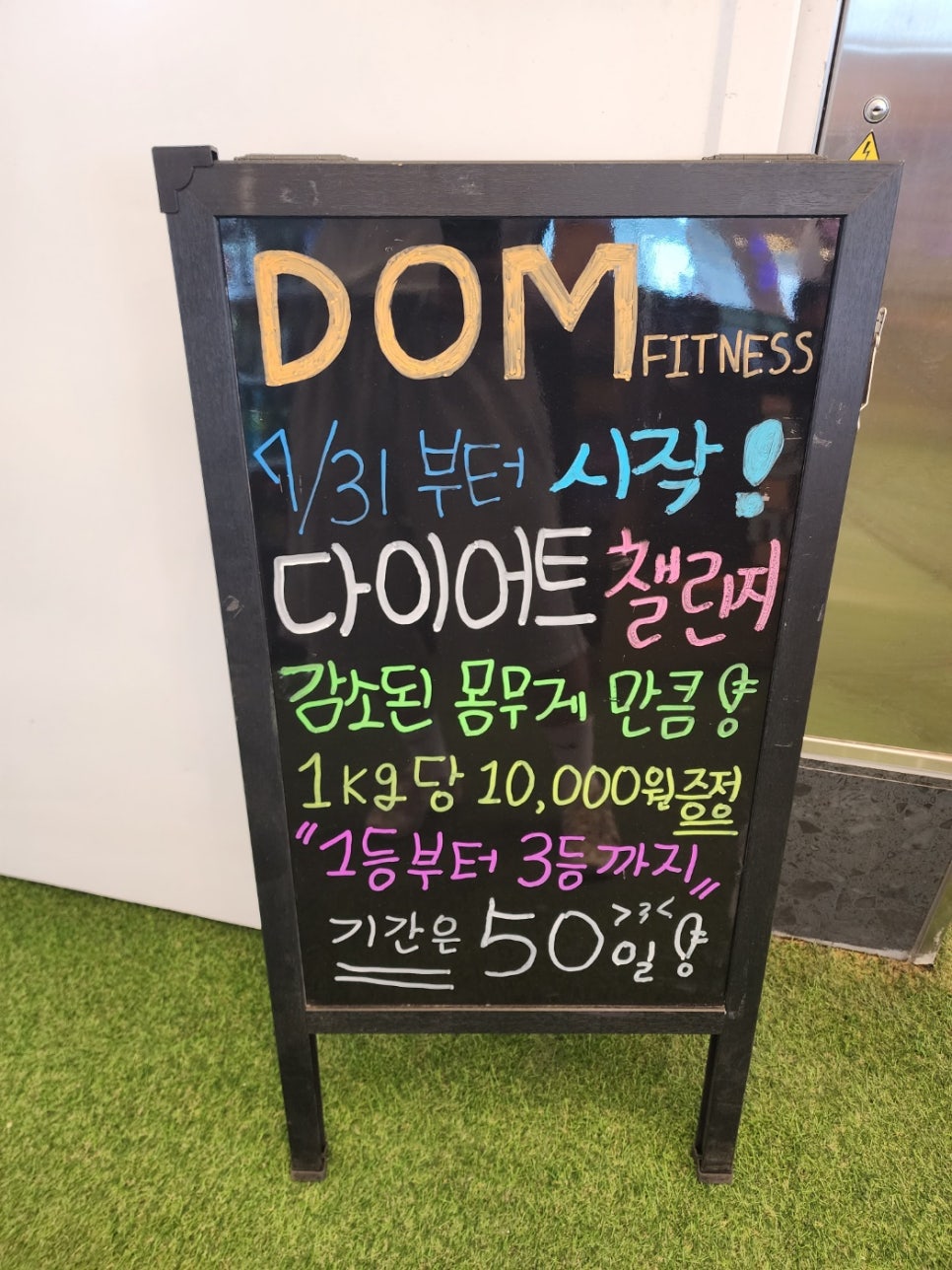 디오엠 이미지