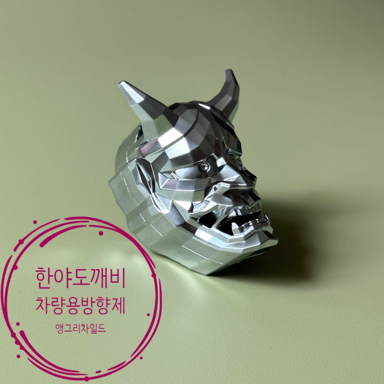 도깨비클린 이미지