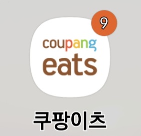 냠냠족발&보쌈 용인신갈점 이미지