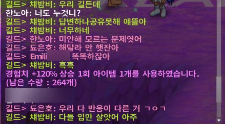 신성낚시터 이미지