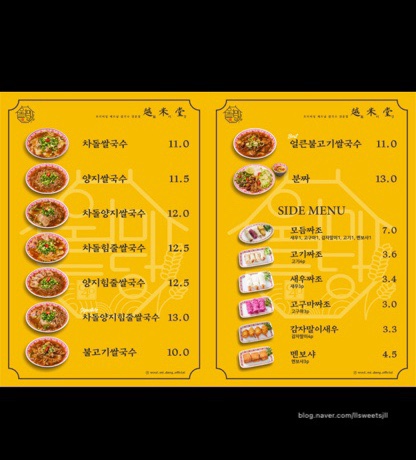 월미당 이미지