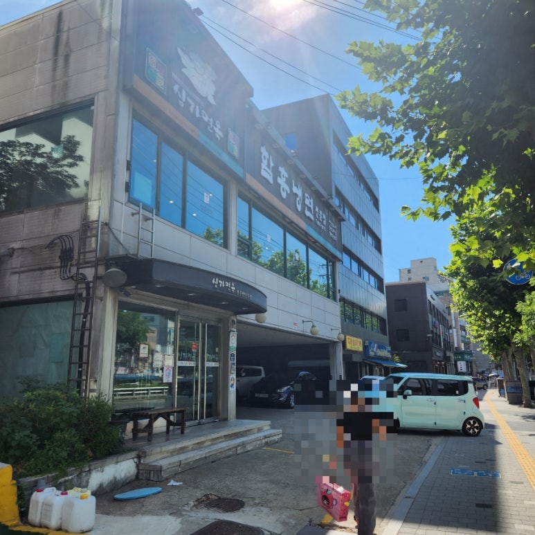 심가면옥 이미지
