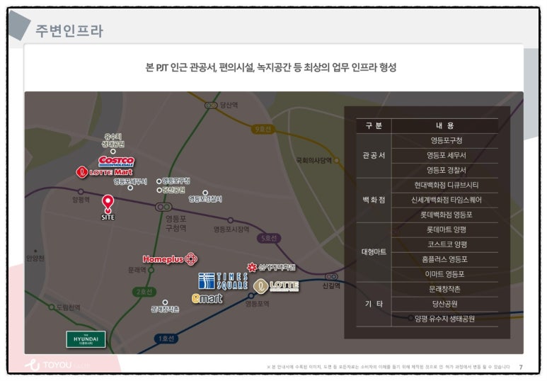 양평산업 이미지