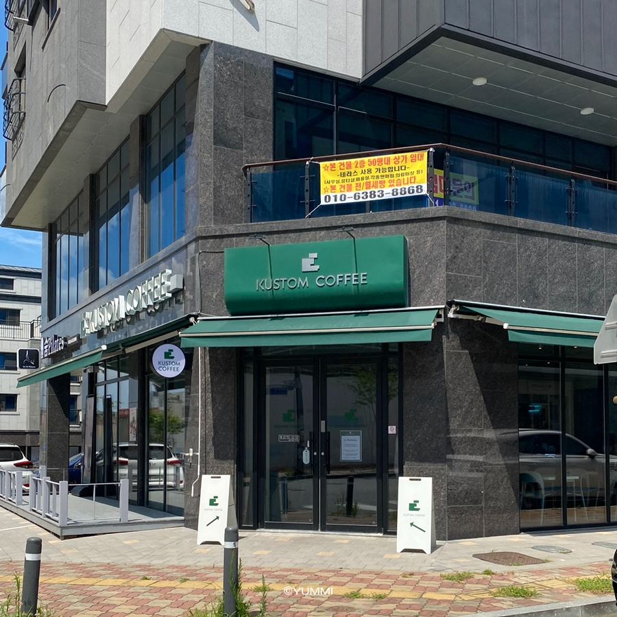 커스텀커피천안성성 이미지