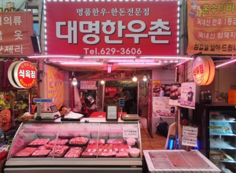한우만두곰탕 이미지