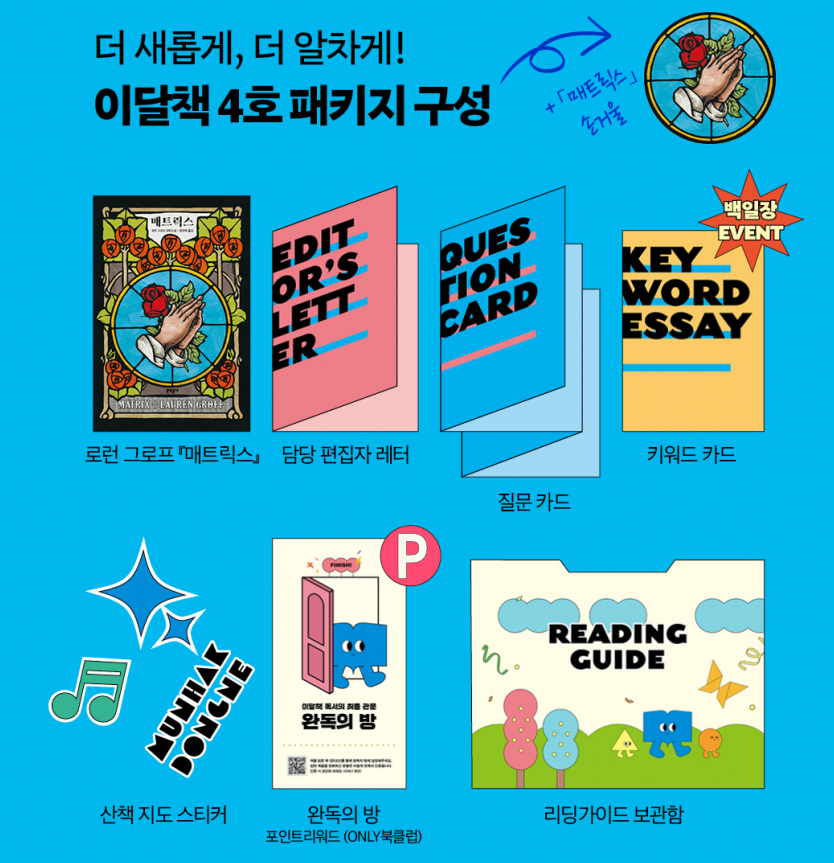 전공클럽 이미지
