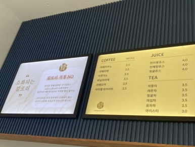 통밀나루 이미지