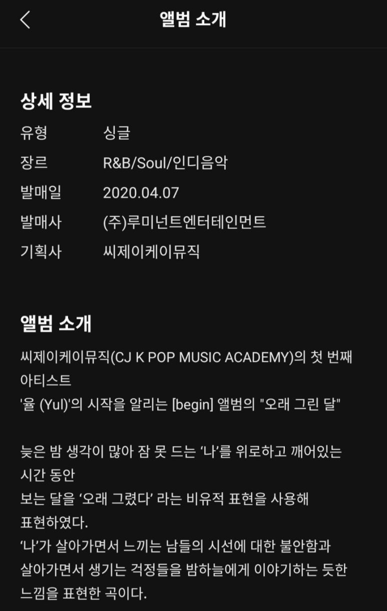 미디음반 이미지