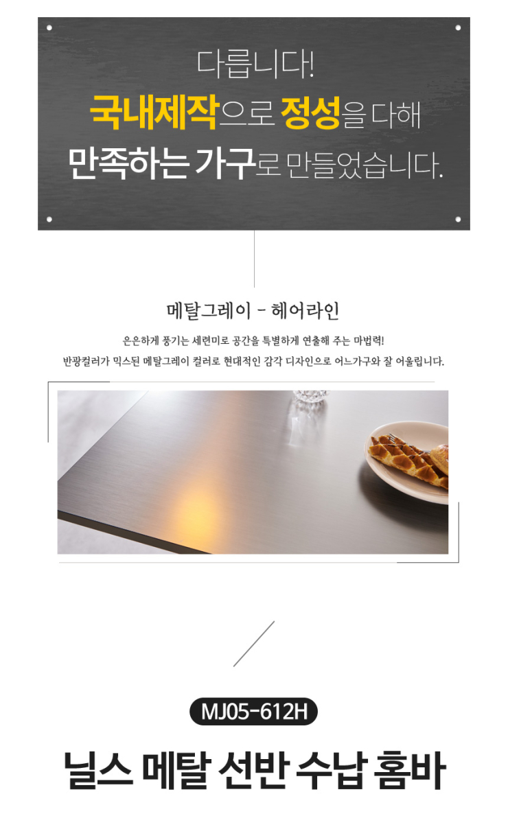 미로헤어라인 이미지