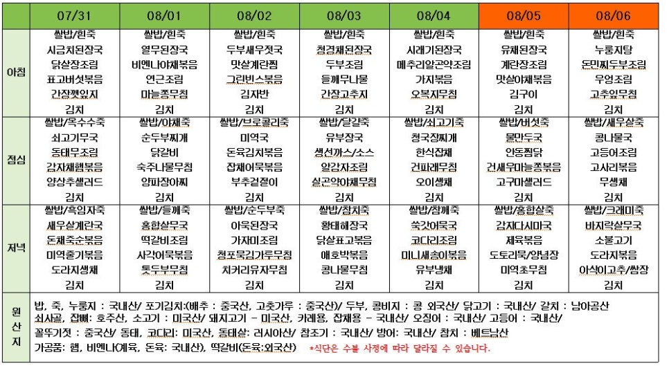 파주보람요양병원 이미지