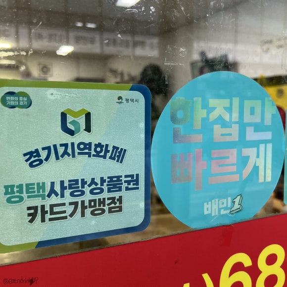 콩가네콩국수 이미지
