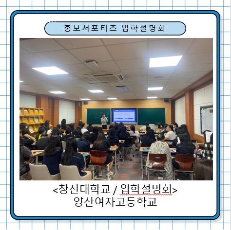 양산여자고등학교 이미지