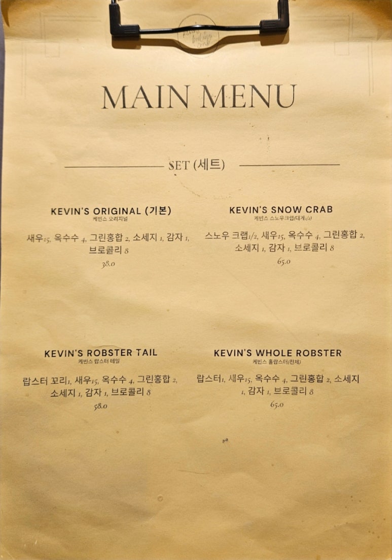 케빈스보일링크랩 해운대점 이미지