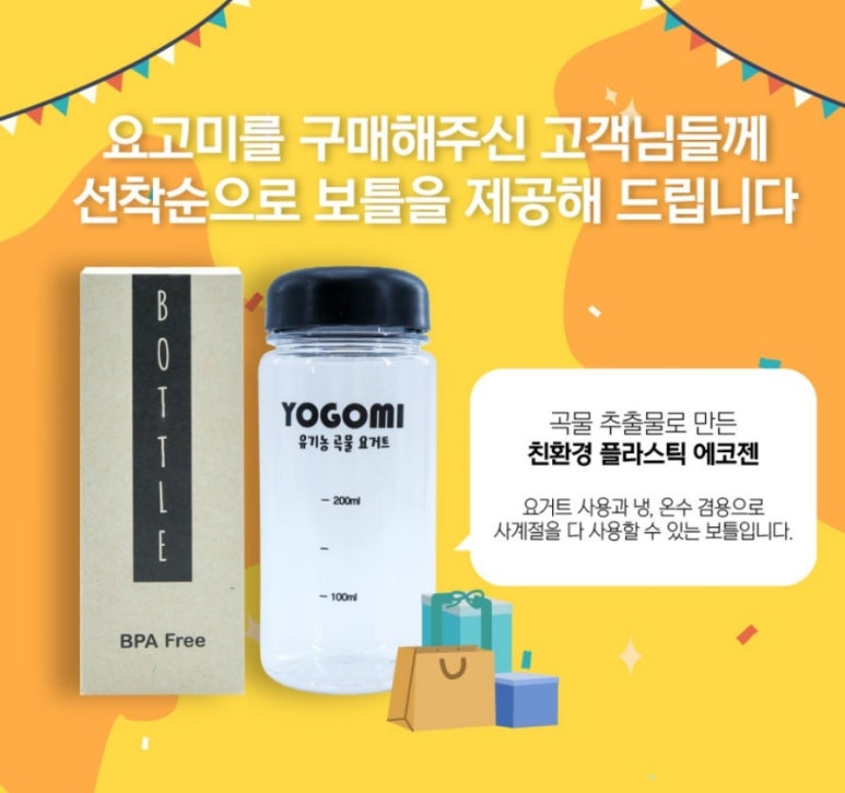 요고미 이미지