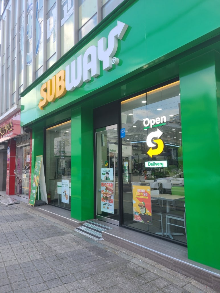 써브웨이경기광주 이미지