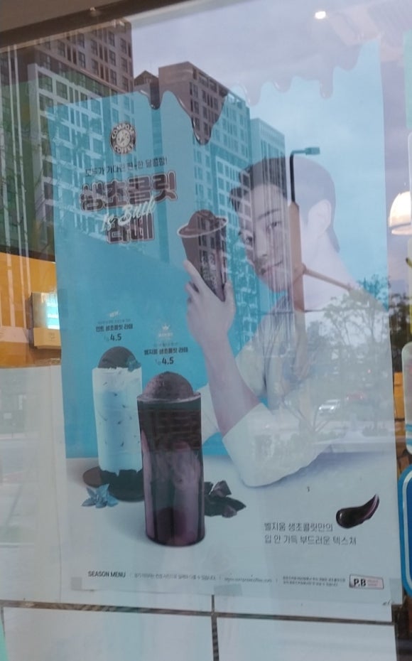 컴포즈커피화성병점 이미지