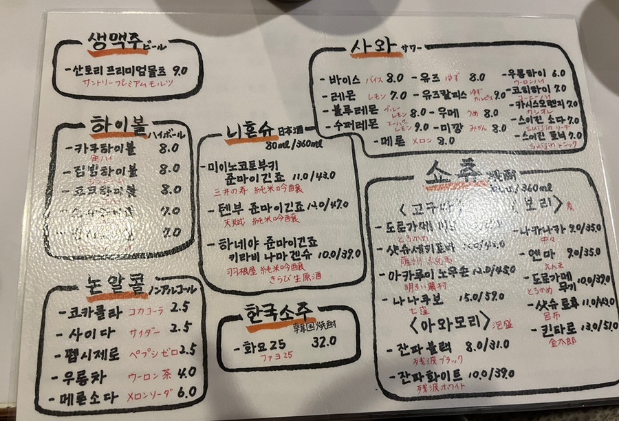 콘부연남 이미지