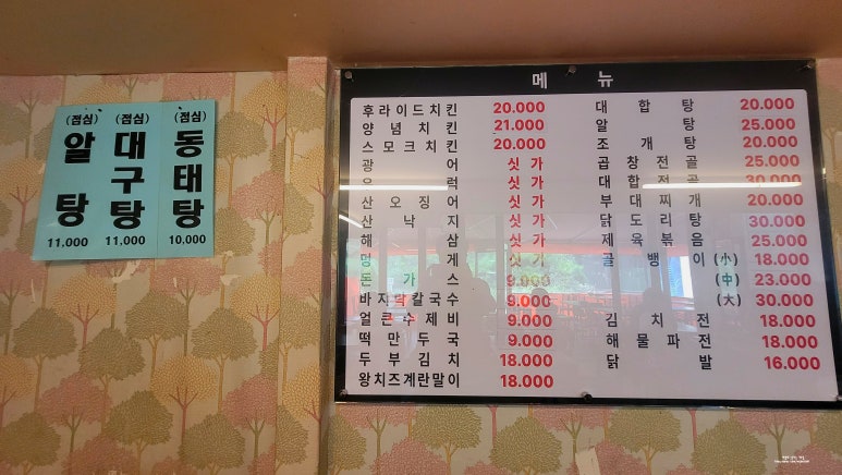 반원칼국수 이미지