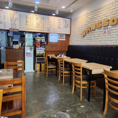 한솔김밥 이미지