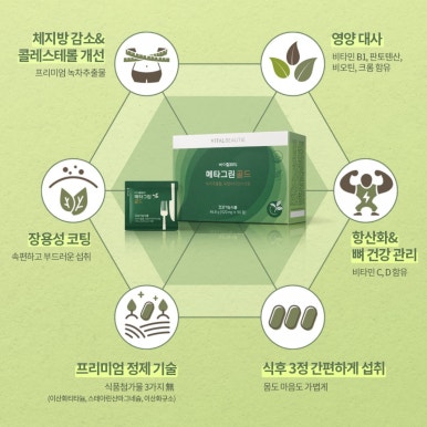 골드 D&C 이미지