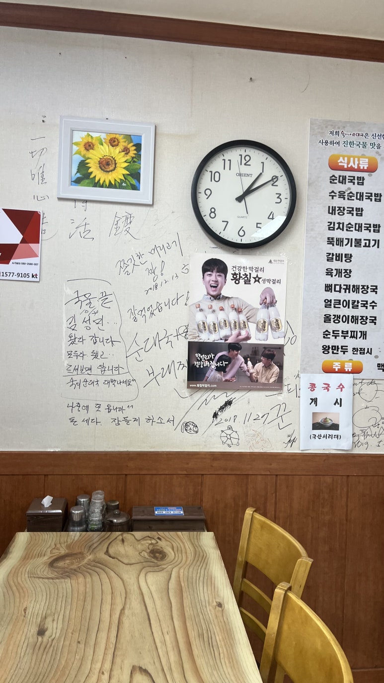 숙이네국집 이미지